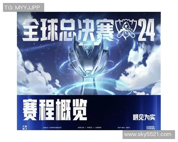 BLGcarryLPL：探索新一代电竞战队的崛起与未来发展之路