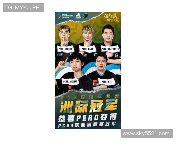 OMG战队逆袭LGD成功夺冠展现强大实力与团队默契