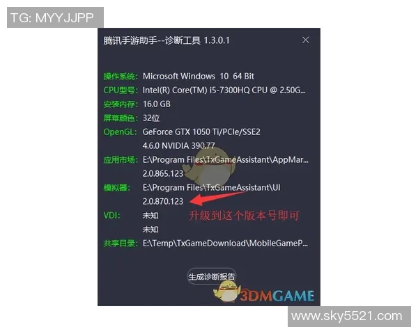 中甲官网访问指引详细说明及常见问题解答全攻略