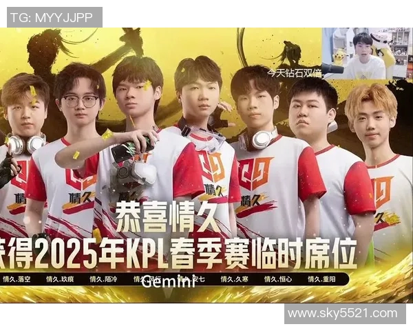 KPL情久与AG激战正酣谁能在赛场上笑到最后