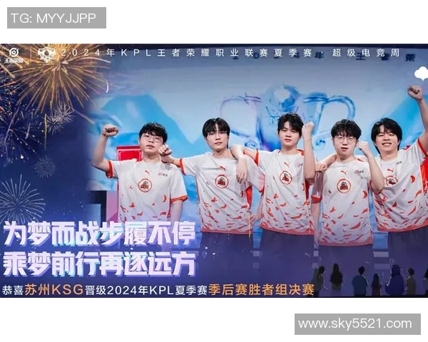 KSG战队逆袭RW侠展现强大实力引发电竞圈热议