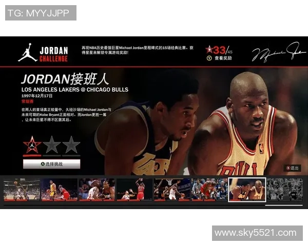 科比：乔丹弟子传授致胜秘诀，湖人队再现辉煌