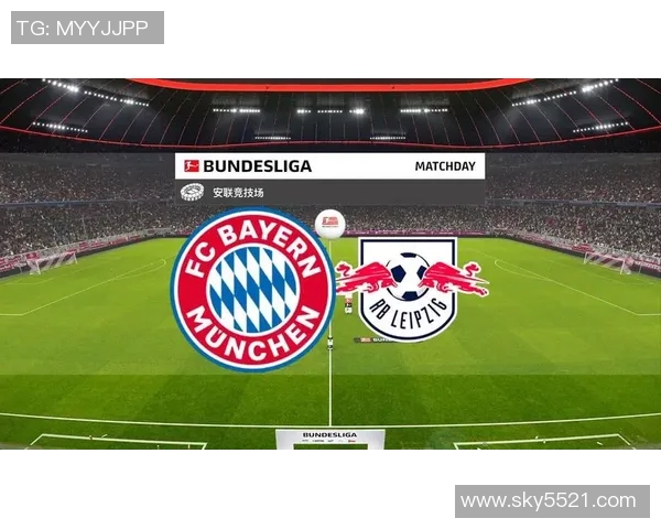 莱比锡红牛主场大胜勒沃库森，取得关键胜利！